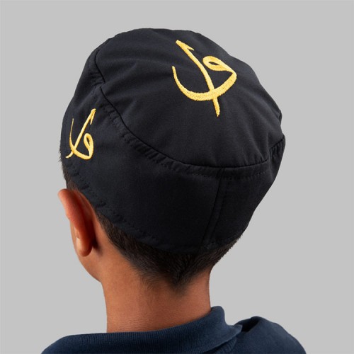 Çocuk Takkesi – Elif Vav Nakışlı Siyah